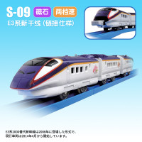 Takara Tomy Plarail SC-09 E3 Series Shinkansen Tsubasa 2000 Электрический локомотив 2-скоростная модель поезд