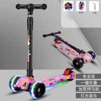 Детский скутер, трехколесный скутер со вспышкой, детский складной детский скутер с регулируемой высотой