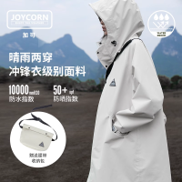 Joycorn加可雨衣女風衣中長版防雨服時尚透氣戶外徒步電動車雨披