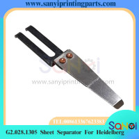 1 шт., лист-сепаратор G2.028.1305 для печатной машины Heidelberg SM52