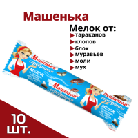 Мелок (10 шт. по 20, гр.) Машенька Серебряная от тараканов, блох, клопов, муравьев, мух, моли