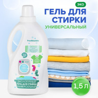 FRESHBUBBLE Гель для стирки белья Универсальный, 1,5 л