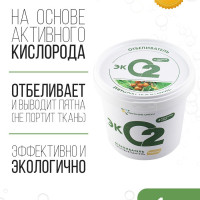 Экологичный кислородный отбеливатель экО2 для белья / Мыльные орехи / 1кг