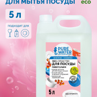 Средство для мытья посуды PURE Water 5 л