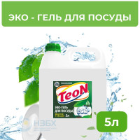 Средство для мытья посуды 5 литров Teon Eco / Код 949