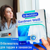 Отбеливать для гардин и занавесок пятновыводитель 3х40 гр Dr. Beckmann Gardien WieB кислородный отбеливатель для тюли / штор (антипятин)