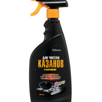 Aromika Средство для мытья и  чистки казанов, гриля, барбекю, плит и кастрюль"STOP - пригар" + Антижир, 500мл.