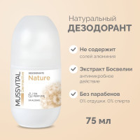 Mussvital DERMA Nature Роликовый дезодорант для сухой и чувствительной кожи Nature не содержит спирта, яркого запаха, алюминия, парабенов, талька, 75мл