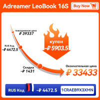 Ноутбук Adreamer, 16 дюймов, 2,5 K, IPS, Intel, 16 ГБ DDR4 + 1 ТБ SSD, офисный, школьный ноутбук, 55 Вт/ч, 12 ядер, 4,4 ГГц, компьютер Windows 11