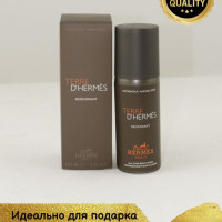 Парфюмированный дезодорант спрей для тела