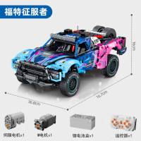 Новинка Sembo Rmote 715006 контроль внедорожник красочные строительные блоки в масштабе 1:14 кирпичи горный автомобиль игрушки на день рождения для детей модели подарок