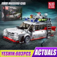 Литейная король 27020 Technik для значков geistbus ECTO-1 Modellauto-bausслуц, технология Klemmbausteine bausслуц для samпредоставления 603