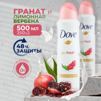 Dove Антиперспирант-дезодорант женский спрей Go Fresh с гранатом, лимонной вербеной и увлажняющим кремом, без спирта, средство от запаха, защита от пота 48 часов / 2 шт по 250 мл