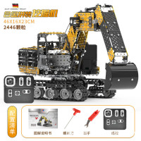 Металлический блок в сборе с дистанционным управлением