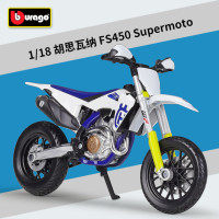 Модель мотоцикла Bburago 1:18 Husqvarna FS450