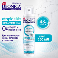 Дезодорант женский для атопической кожи Деоника Антиперспирант PROpharma  Atopic Skin, спрей - 150 мл