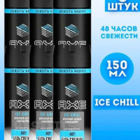 Акс дезодорант ICE CHILL Морозная Мята и Мандарин 6шт