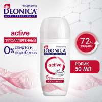 Дезодорант женский Деоника PROpharma ACTIVE гипоаллергенный, антиперспирант, шариковый - 50 мл