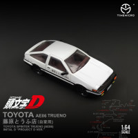 Время MICRO 1:64 Initial D AE86 & RX-7, спортивный автомобиль, литые модели автомобилей для коллекции и отображения