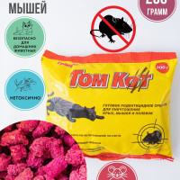 Приманка гранулы от грызунов, отрава от крыс и мышей Том Кот 200г