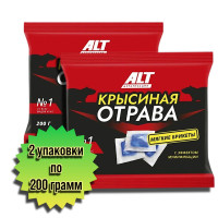 Отрава для мышей и крыс №1, 400 грамм (2 упаковки по 200 гр.), Крысиная отрава ALT, Средство от грызунов в брикетах, мумифицирующая