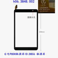 8-дюймовый сенсорный экран H06.3848.002 для планшета Teclast P80 2020