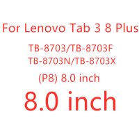 Закаленное стекло для защиты экрана планшета Lenovo Tab 3 8 Plus TB-8703F TB-8703X