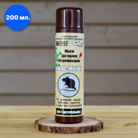 Дегтярное мыло отпугивающее Кыш Мышь, деготь от мышей (крыс, зайцев, кротов и др. грызунов)