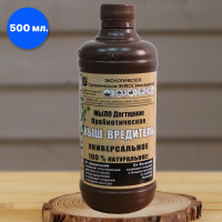 Дегтярное мыло Кыш Вредитель 500 мл., деготь от мышей (крыс, зайцев, кротов и др. грызунов) и насекомых