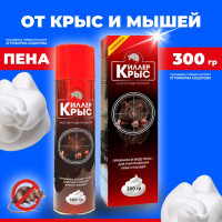 
    Отрава от крыс и мышей киллер крыс пена 300 гр средство от грызунов
  