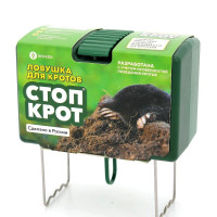 
    Кротоловка Стоп Крот с двумя стальными ударными скобами
  