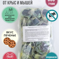 Приманка от крыс и мышей ТОМ КОТ БРО мягкое тесто - брикеты от грызунов 500 грамм печенье