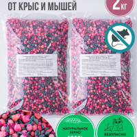 
    Зерно травленное от крыс и мышей, приманка для грызунов Том Кот Ассорти 2 кг
  
