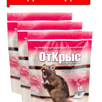Морторат - отрава для крыс и мышей яд, мумифицирующая приманка от грызунов 150гх3шт