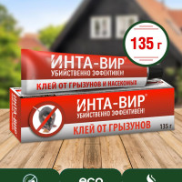 Клей от грызунов и насекомых Инта Вир в тубе 135г