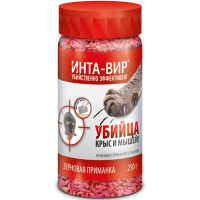 Приманка зерно для уничтожения КРЫС и МЫШЕЙ 250г Инта-Вир