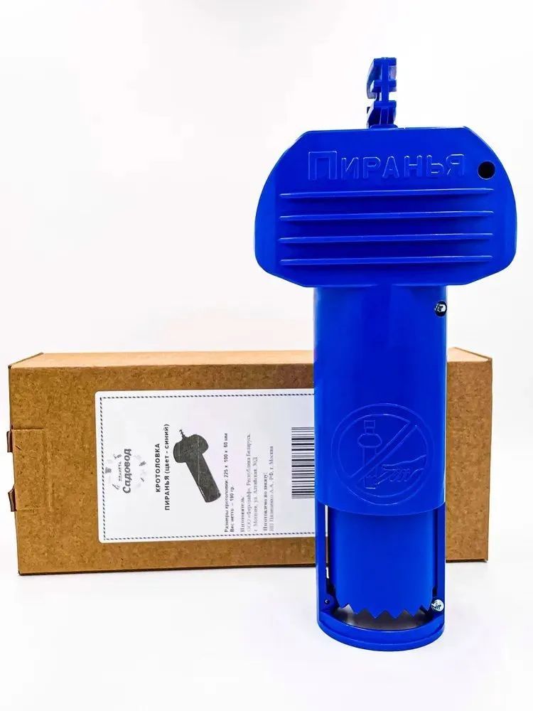 кротоловка пиранья