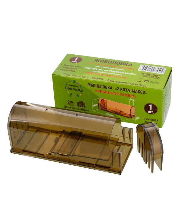 мышеловка пластиковая прозрачная