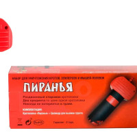 Ловушка Пиранья Красная с цилиндром, для мышей-полевок, землероек и кротов