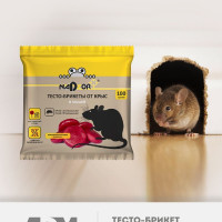 Тесто-брикет от крыс и мышей NADZOR,100г.