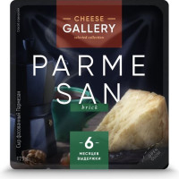 Cheese Gallery Сыр Пармезан, 32%, кусок, 6 месяцев выдержки, 175 г