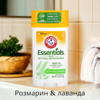Arm & Hammer, Essentials, Дезодорант с натуральными растительными компонентами, без искусственных ароматизаторов, розмарин и лаванда, 71 г
