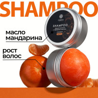 Твердый шампунь для волос безсульфатный "МАНДАРИН" Fabrik Cosmetology / натуральный состав от перхоти, женский, мужской, лечебный сухой шампунь, для жирных волос, против выпадения