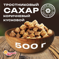 
    Сахар коричневый кусковой тростниковый нерафинированный Компания Сладкий мир, 500 г.
  