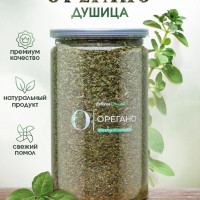 
    Орегано сушеный 220гр душица
  