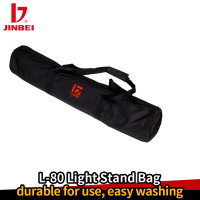 Водонепроницаемая сумка JINBEI для переноски