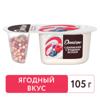 Йогурт Даниссимо Фантазия, с ягодными шариками, 6,9%, 105 г