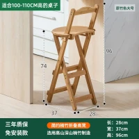 Бамбуковый барный стул