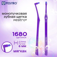 Монопучковая зубная щетка Pesitro 1680 6 мм, для брекетов и имплантов, мягкая, профилактика кариеса, применение без зубной пасты, фиолетовая, Песитро, ортодонтическая(ortho)