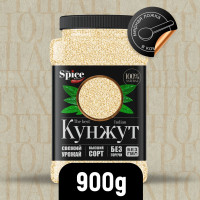 Кунжут белый, семена 900 грамм. Натуральная приправа (специя) для приготовления вторых мясных и рыбных блюд, салатов соусов, присыпка на выпечку хлебобулочных изделий, печений пирогов